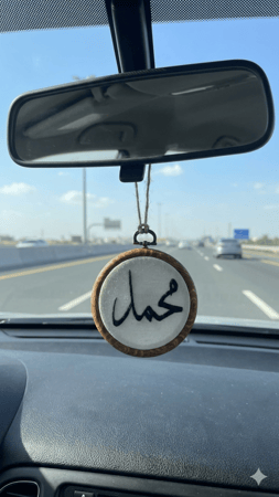 تطريز  تعليقة السيارة ( اسم & حرف & عباراة ) حسب الطلب