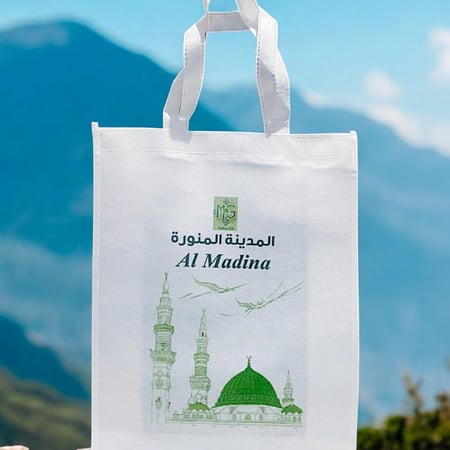 مجموعة المدينة المنورة