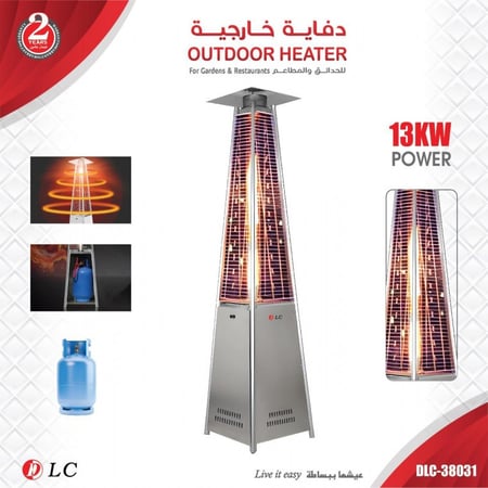 دفاية DLC كامبنج فاميلي خارجية ستانلس ستيل | دفء قوي بتصميم متين