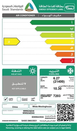 مكيف وايت وستنجهاوس سبليت 24 بارد — 21400 وحدة موديل WWS24Z24I/C لتبريد فعال للمساحات المتوسطة والكبيرة