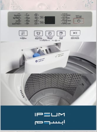غسالة أبسوم أوتوماتيك تعبئة علوية 18 كجم أبيض – سعة ضخمة للعائلات الكبيرة
