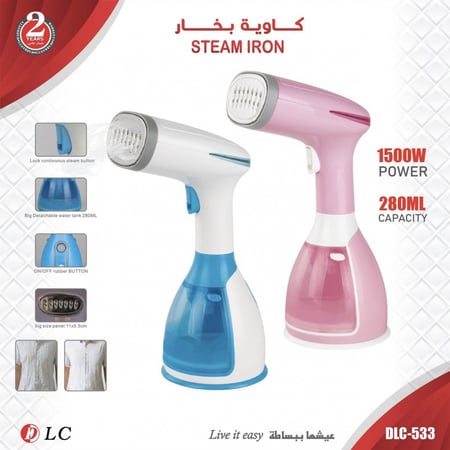 كاوية دي إل سي بخار يدوية 1500 واط – كي سريع وفعال لجميع الملابس
