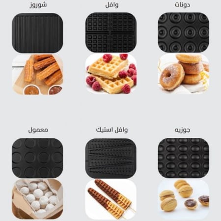 صانعة تسالي 6 في 1 – 1400 واط رمادي لتحضير حلويات متنوعة بسهولة