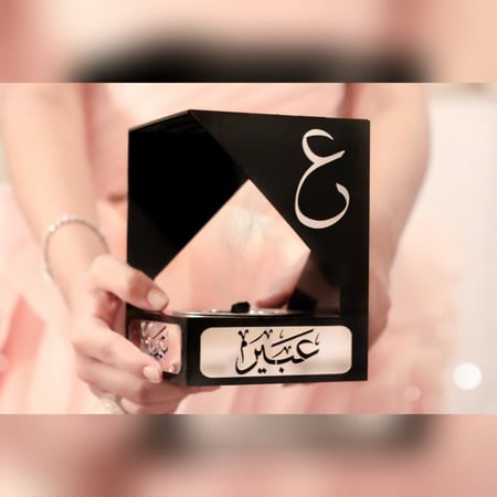 مبخرة مودرن الانيقة