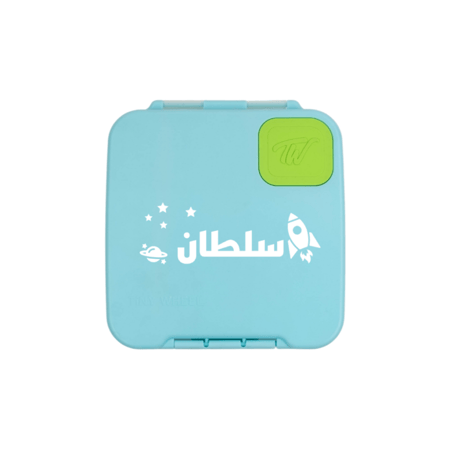 ميل ماجيك بوكس تركواز