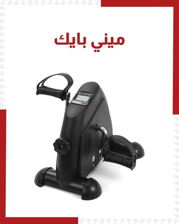 ميني بايك