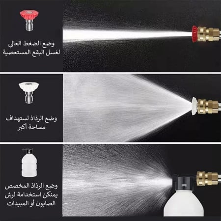 مضخة الماء الذكية للسيارة ( بطاريتين )