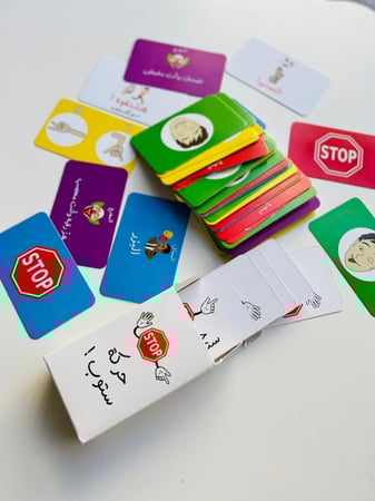 لعبة حركة ستوب