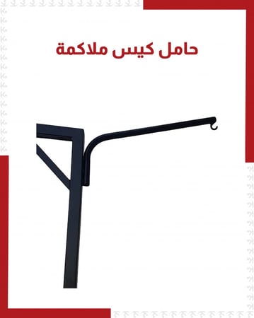 حامل اكياس ملاكمة بجهتين ارتفاع