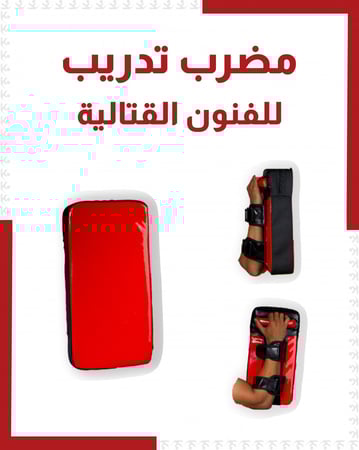 مضرب مستطيل