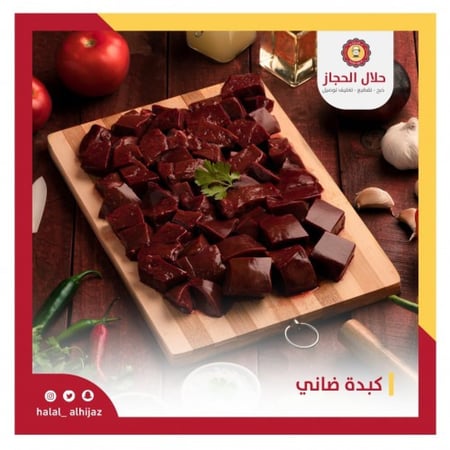 كيلو ستيك لحم