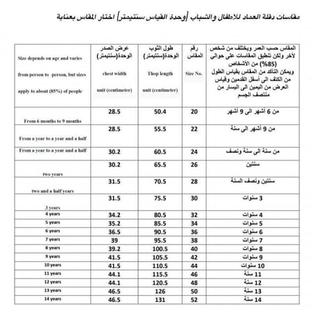 دقلة شبابي باللون السكري