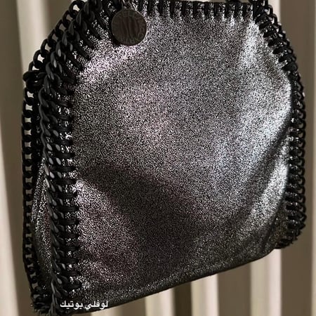 شنطة ستيلا مكارتني - رمادي