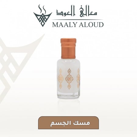 مسك الجسم - تولة