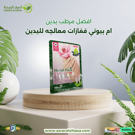 قفازات تقشير