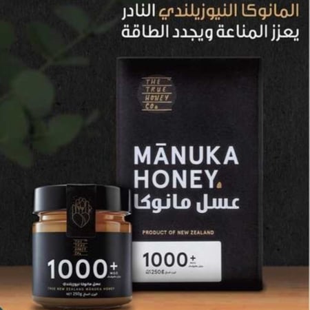افضل نوع عسل