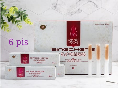 جل الترطيب للمنطقه الحساسة