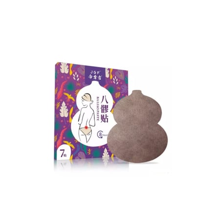 لصقات لآلام الدورة