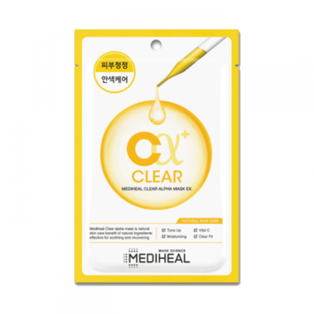 قناع فيتامينC