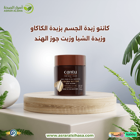 زبدة الجسم بالشيا والكاكاو وجوز الهند