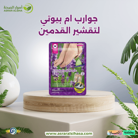 جوارب تقشير