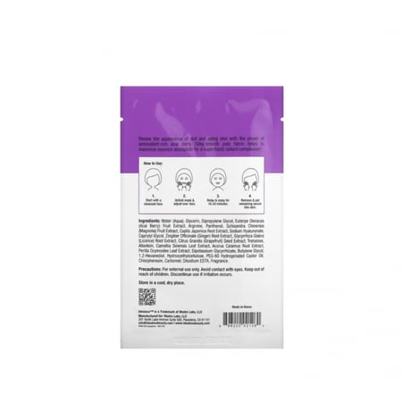 ايد-قناع-التوت