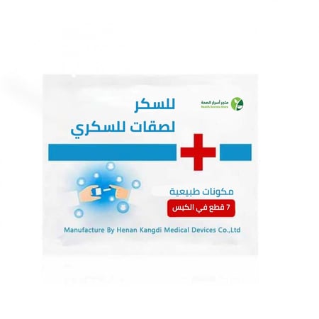 ارتفاع السكر