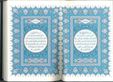 مجمع الملك فهد