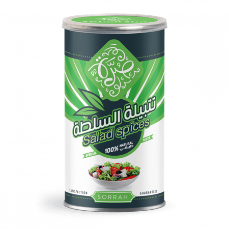 تتبيلة السلطة من صرة