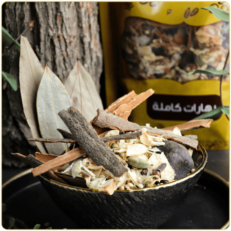 بهارات الكاملة من صرة