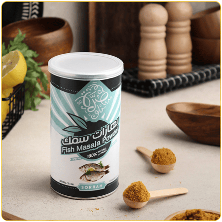 بهارات السمك من صرة