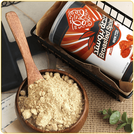 خلطه بروستد من صرة