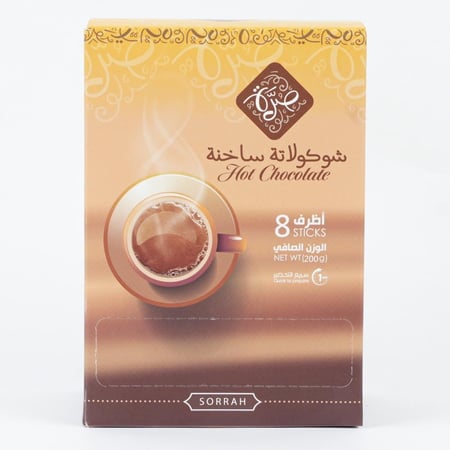 أظرف شوكلاتة ساخنة 8 أظرف من صرة