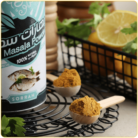 بهارات السمك من صرة