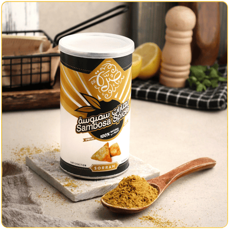 بهارات سمبوسه من صرة