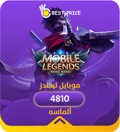 4810 ماسة موبايل ليجيند