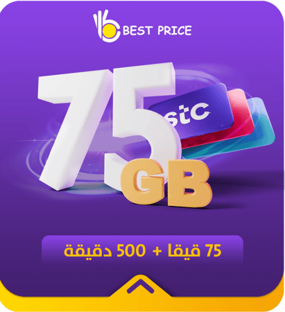 تجديد شريحة 75 جيجا + 500 دقيقة