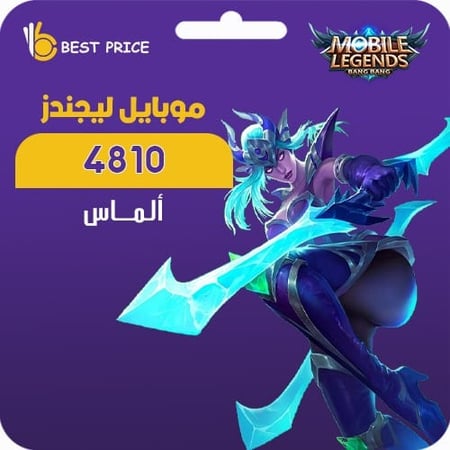 شحن لعبة موبايل ليجيند  أحدث تقنيات الأمان لحماية معلوماتك