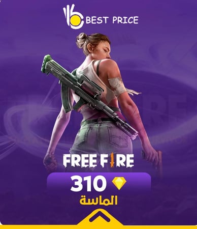 310 الماسة