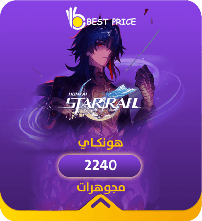 2240 مجوهرات هونكاي ستار ريل honkai star rail