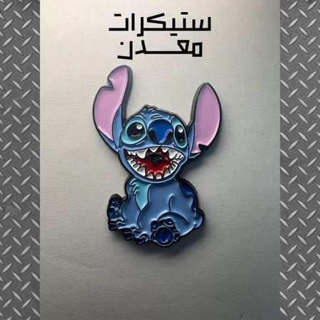 ستيكر معدن | ستيتش
