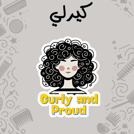 CURLY | Curly and proud