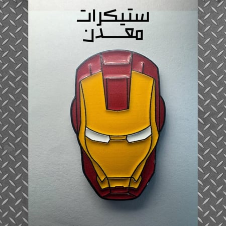 ستيكر معدن | ايرون مان