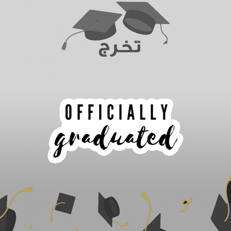 GRADUATION | التخرج