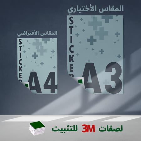 HARRY POTTER | بوستر هاري بوتر