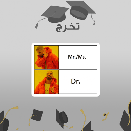 GRADUATION | التخرج