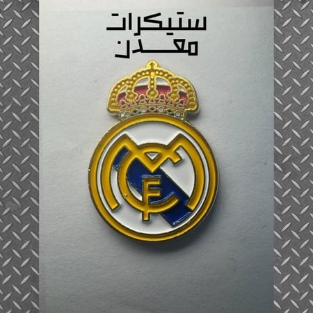 ستيكر معدن | شعار ريال مدريد