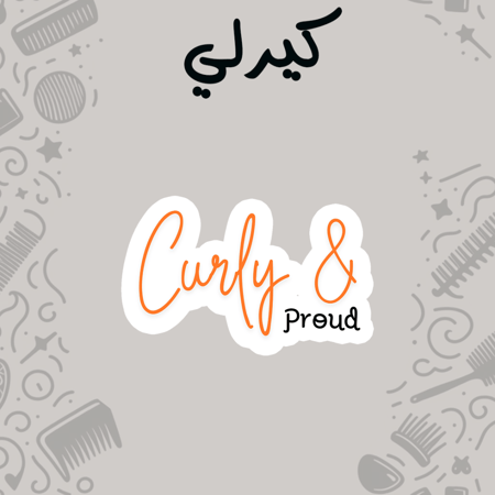 CURLY | Curly & Proud