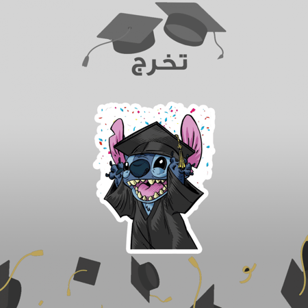 GRADUATION | التخرج