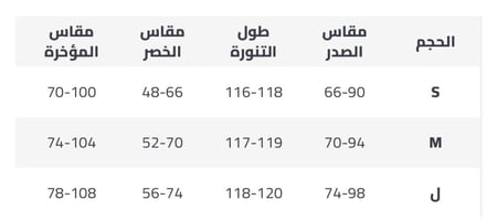 فستان دانتيل